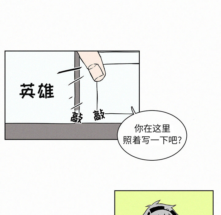 第2話 - 第36张