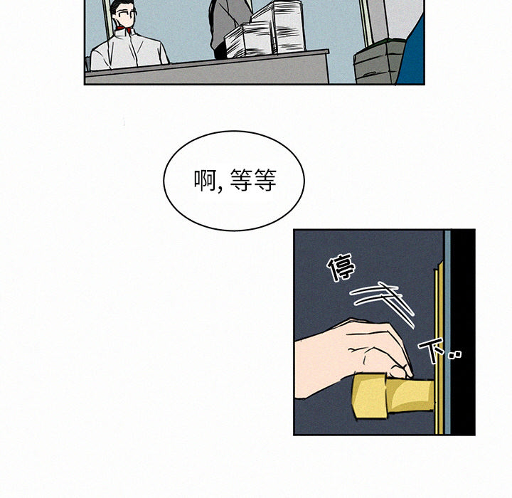 第2話 - 第41张