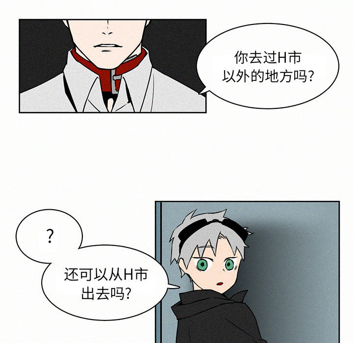 第2話 - 第42张