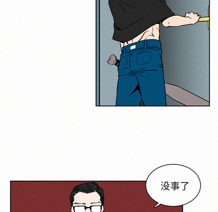 第2話 - 第43张