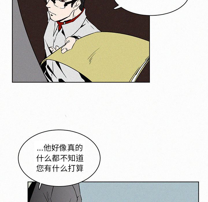 第2話 - 第49张