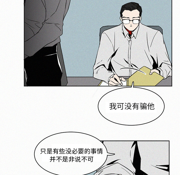 第2話 - 第50张