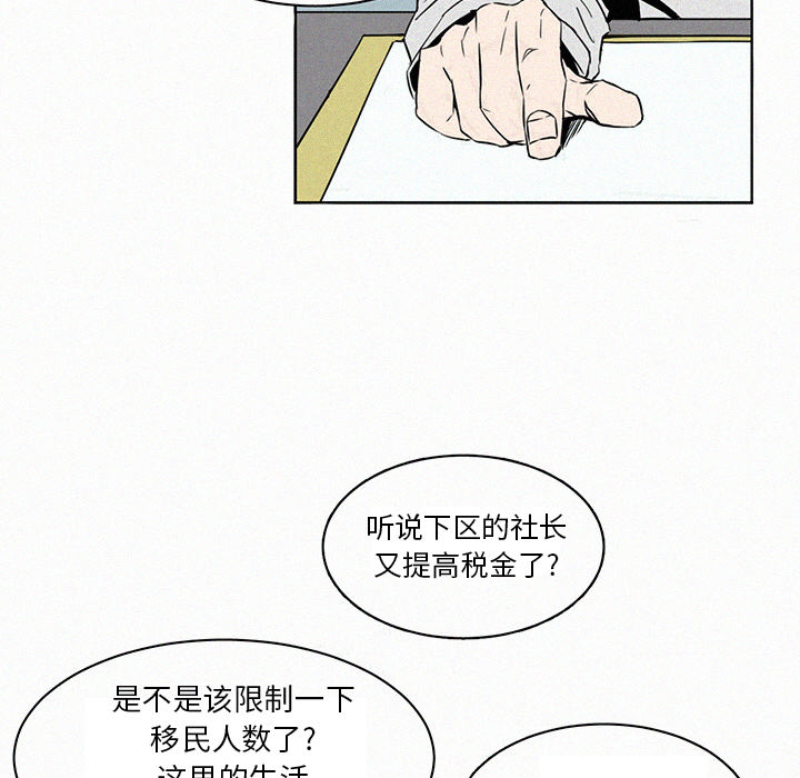 第2話 - 第51张
