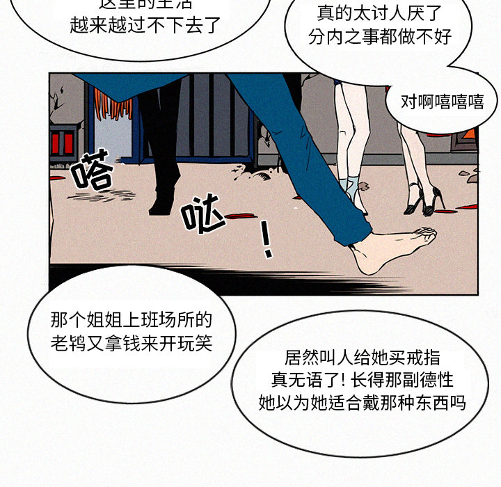 第2話 - 第52张