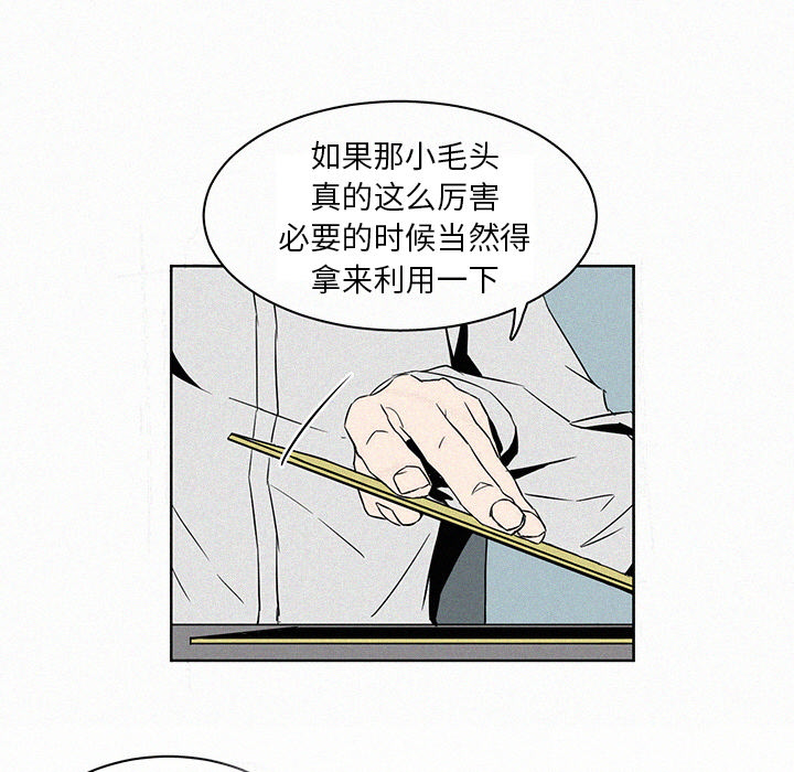 第2話 - 第53张