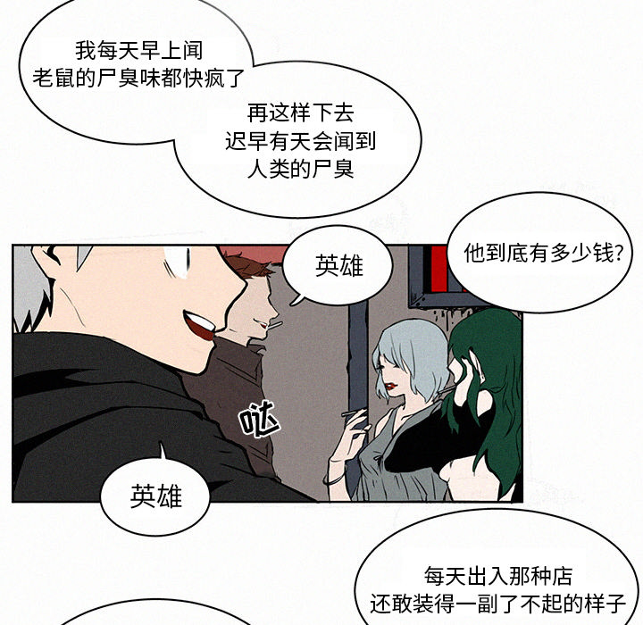 第2話 - 第54张
