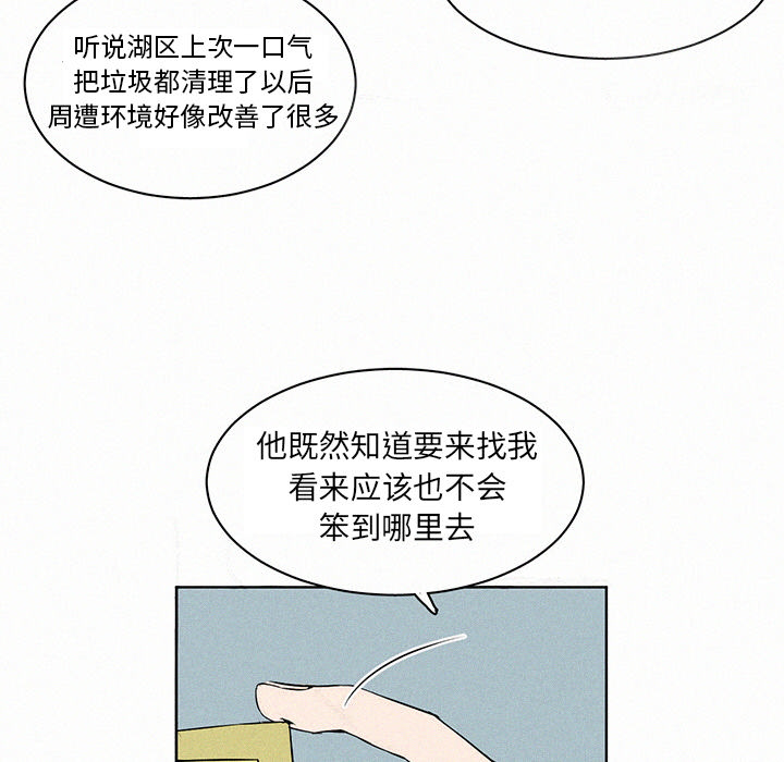 第2話 - 第55张