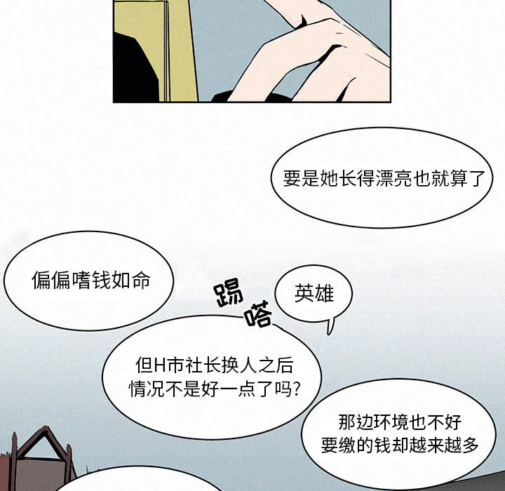 第2話 - 第56张