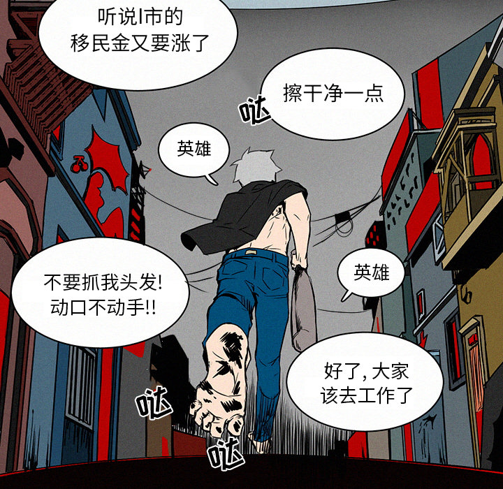 第2話 - 第57张
