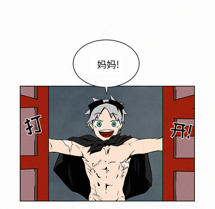 第2話 - 第59张