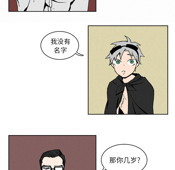 第2話 - 第6张