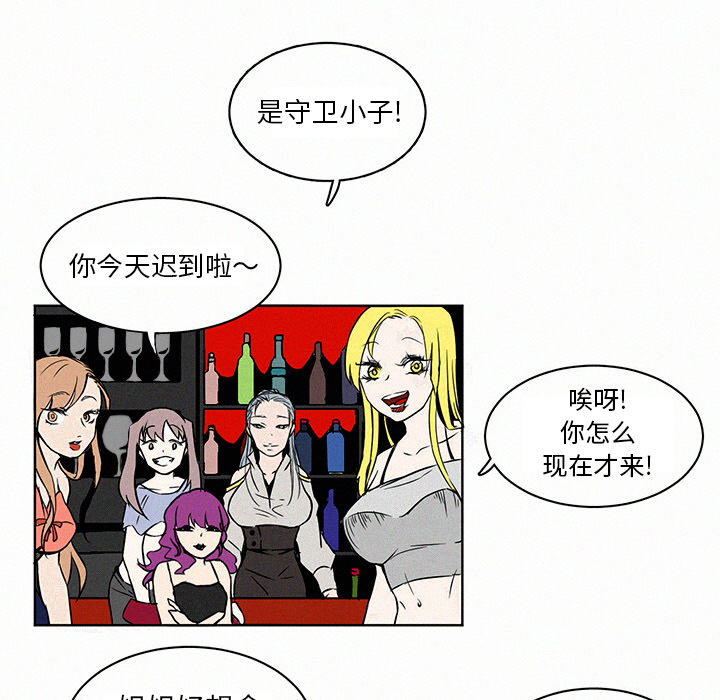 第2話 - 第60张