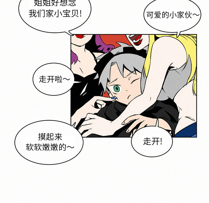 第2話 - 第61张