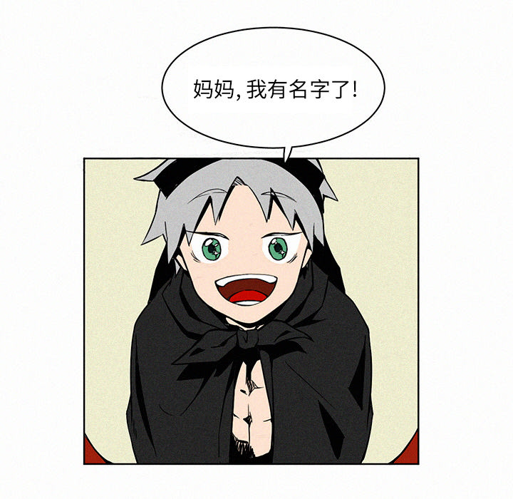 第2話 - 第63张