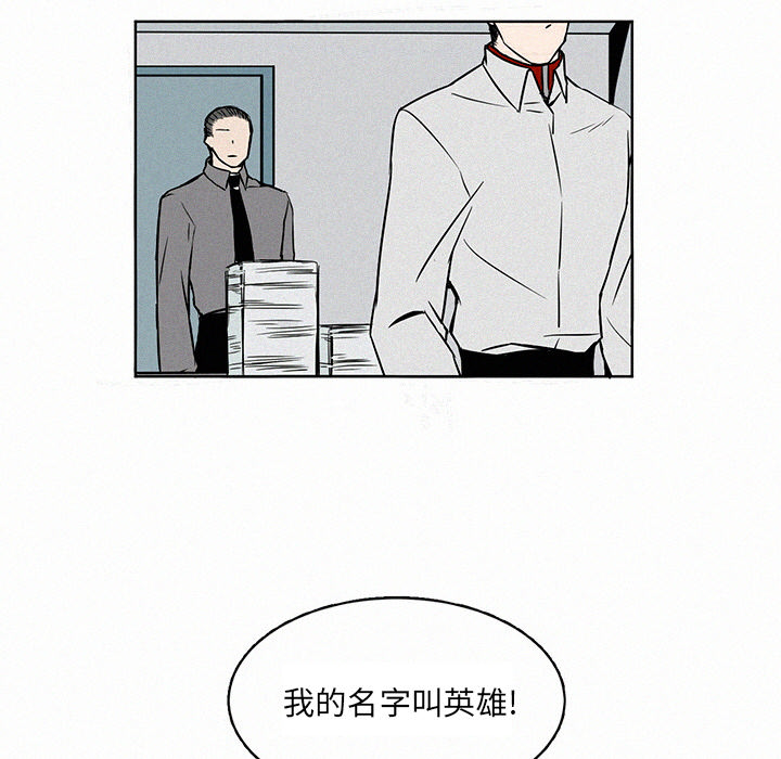 第2話 - 第65张