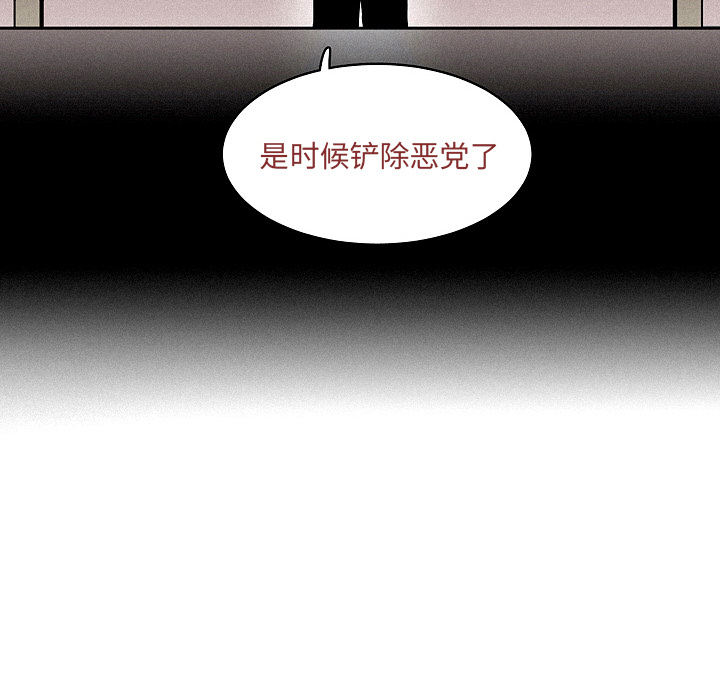 第2話 - 第68张