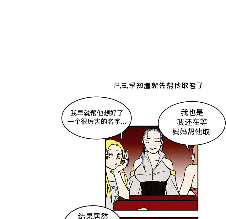 第2話 - 第69张