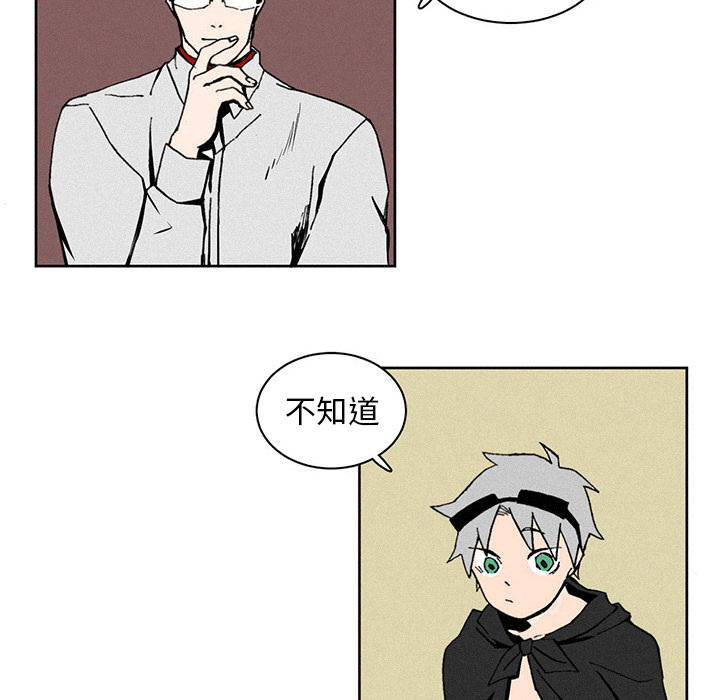 第2話 - 第7张