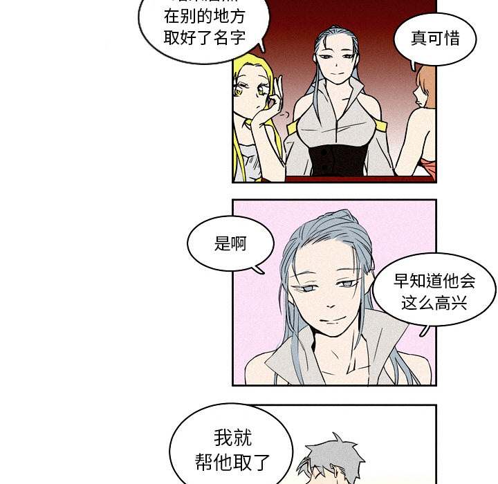 第2話 - 第70张