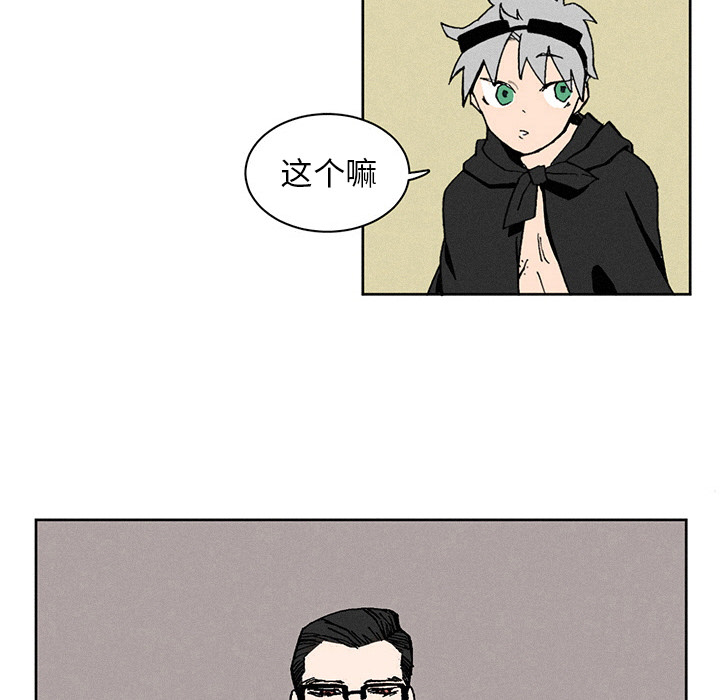 第2話 - 第9张