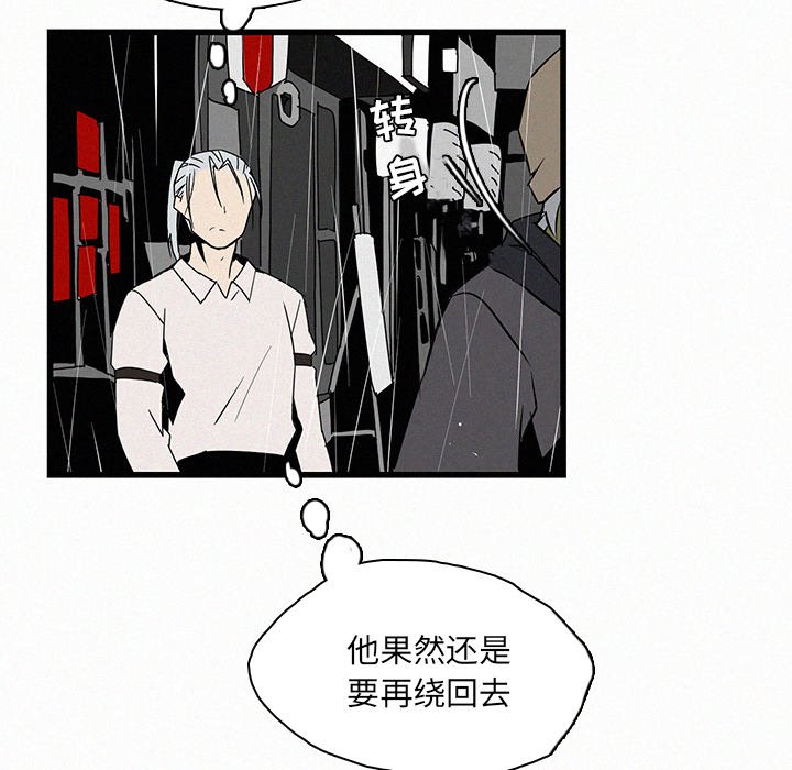 第20話 - 第10张
