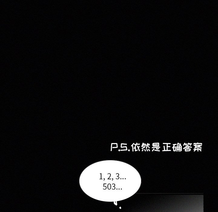 第20話 - 第102张
