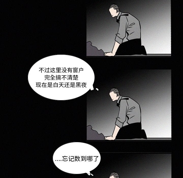 第20話 - 第103张
