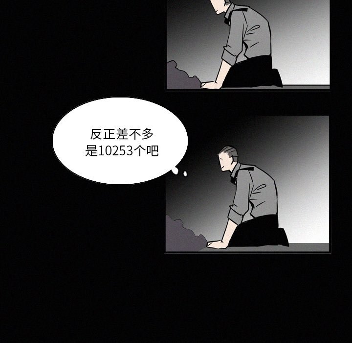 第20話 - 第104张