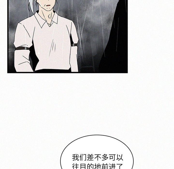 第20話 - 第13张