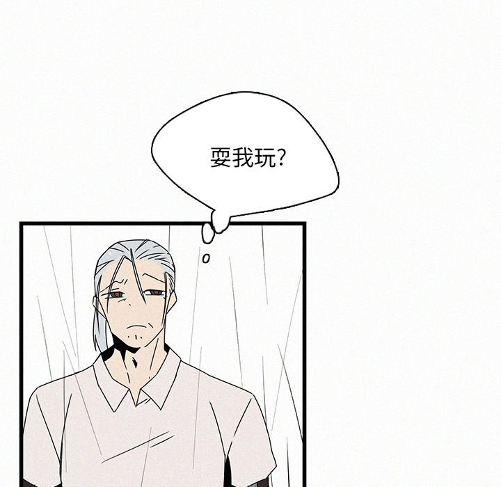 第20話 - 第15张