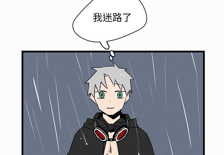 第20話 - 第2张