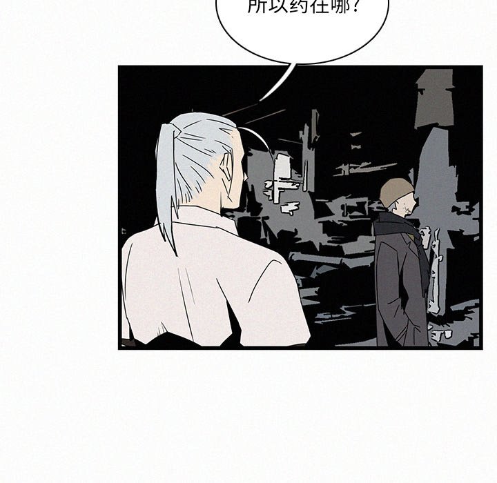 第20話 - 第20张