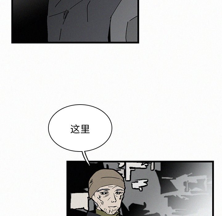 第20話 - 第22张