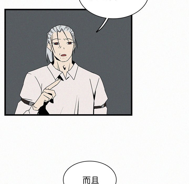 第20話 - 第24张
