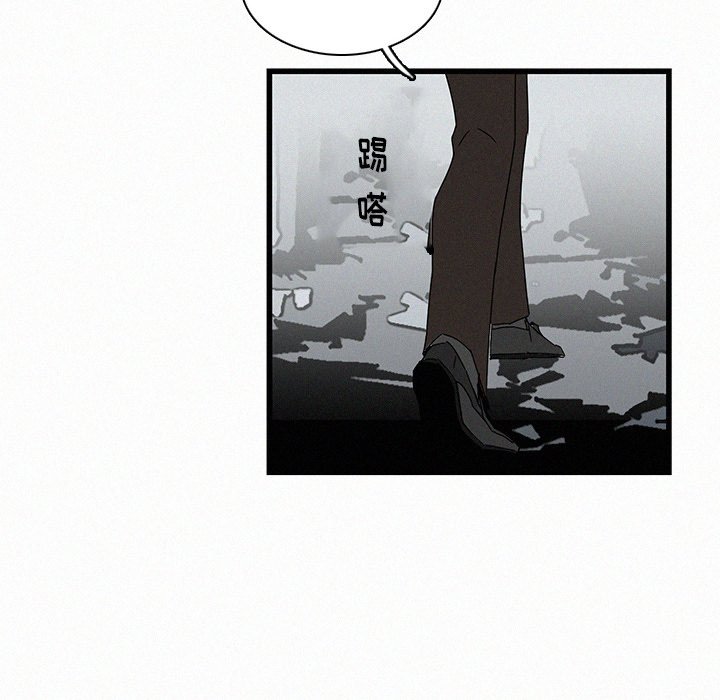 第20話 - 第25张