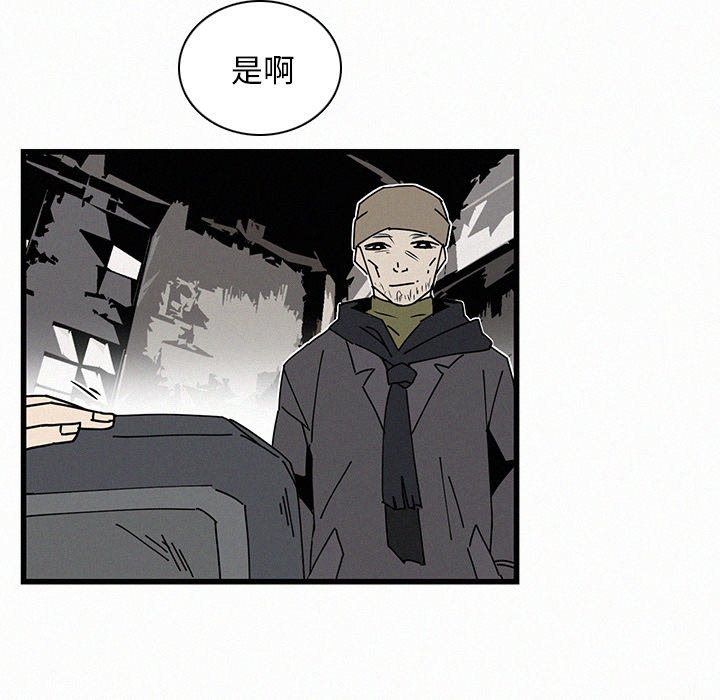 第20話 - 第29张