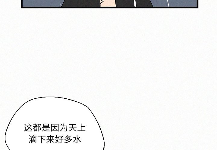 第20話 - 第3张