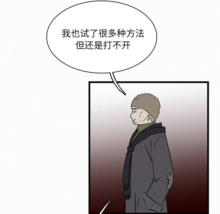 第20話 - 第30张