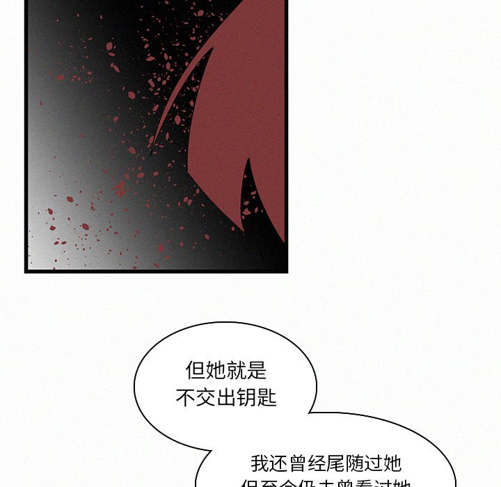 第20話 - 第32张