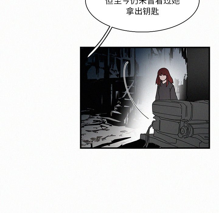 第20話 - 第33张