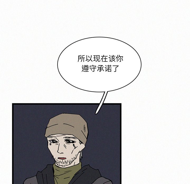 第20話 - 第34张