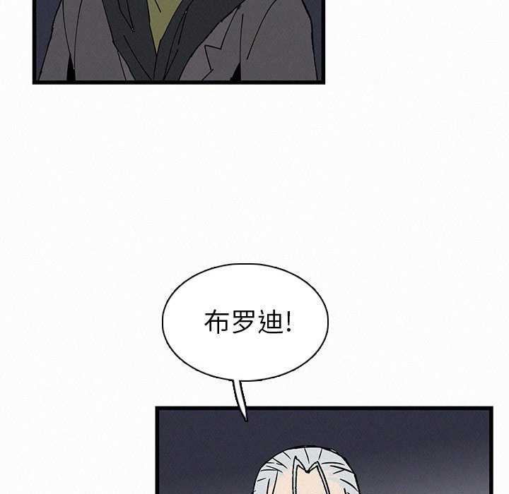 第20話 - 第35张