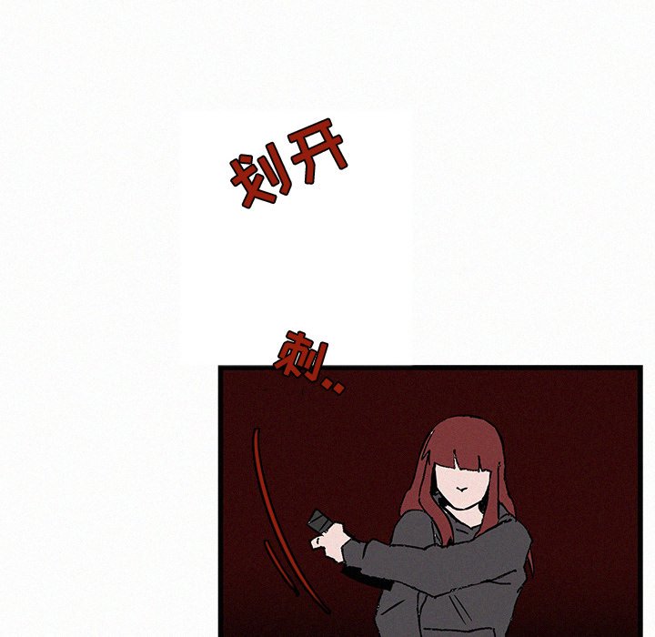 第20話 - 第41张