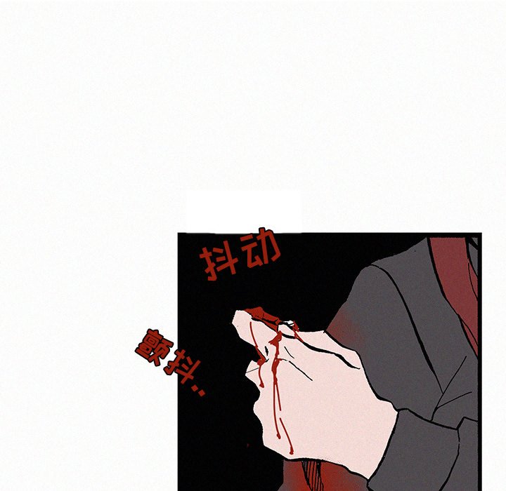 第20話 - 第44张