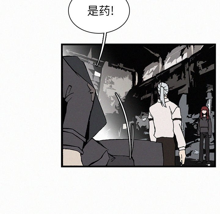 第20話 - 第51张