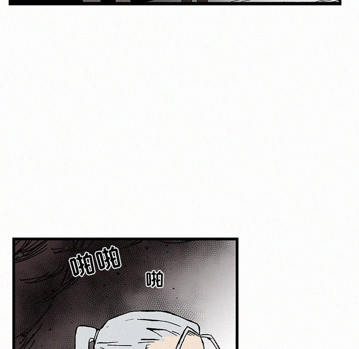 第20話 - 第56张
