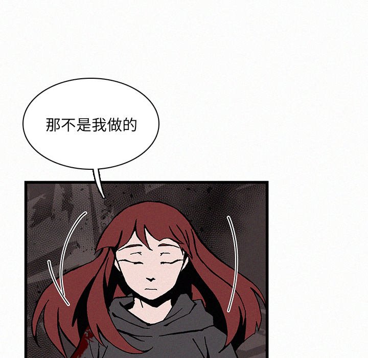 第20話 - 第59张