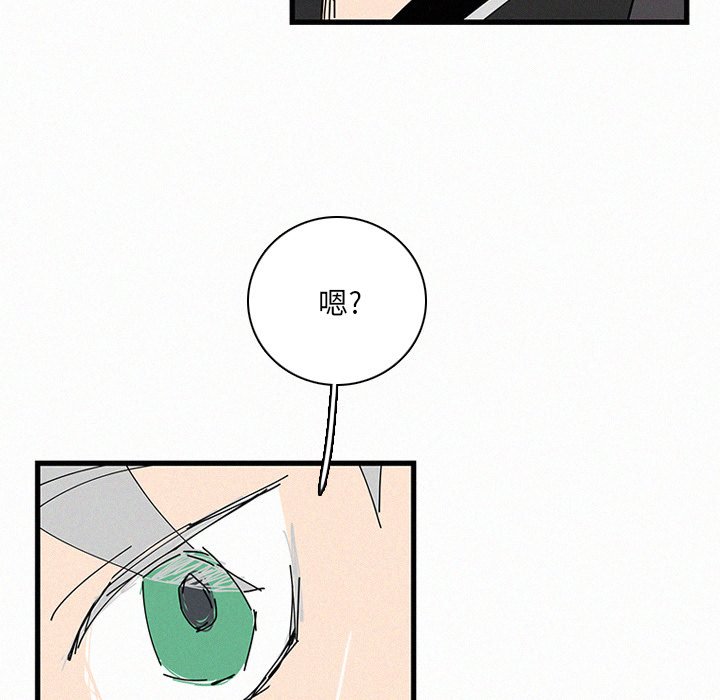 第20話 - 第6张