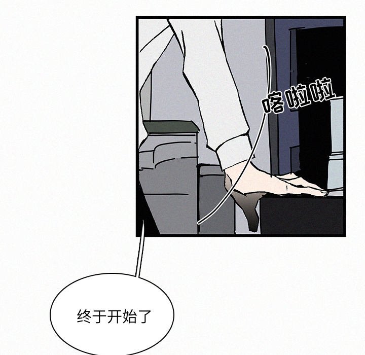第20話 - 第62张