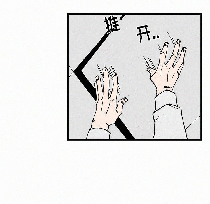 第20話 - 第68张